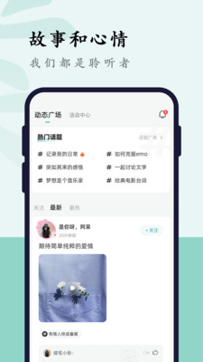 文案狗官方app截图