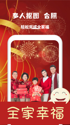 万能相册大师解锁版截图
