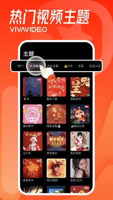 小影app免费版截图