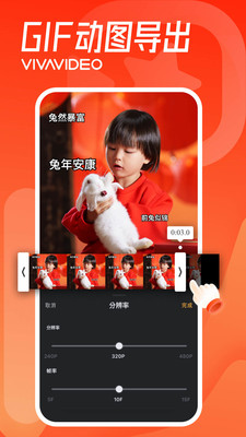 小影app免费版截图