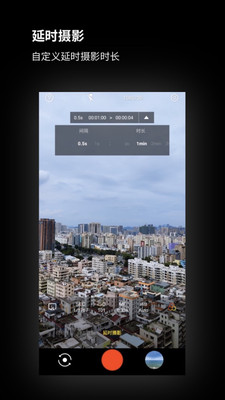 广角相机app解锁版截图