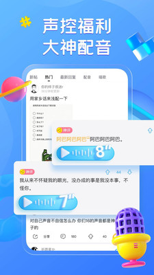 最右app截图