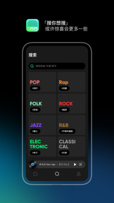 豆瓣FM安卓版截图