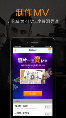 K米app官方截图