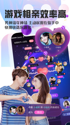 织音app官方截图