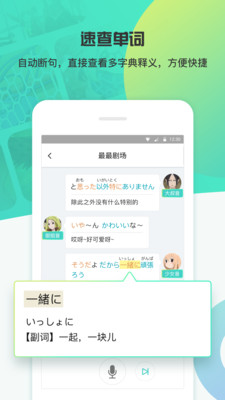 最最剧场app截图