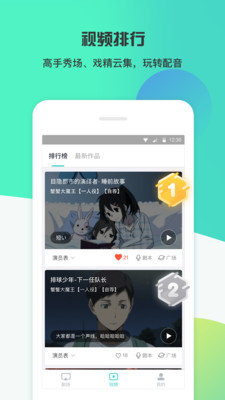 最最剧场app截图
