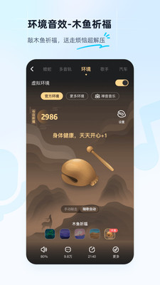 酷狗音乐解锁版永久免费2023截图