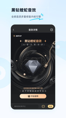 酷狗音乐解锁版永久免费2023截图