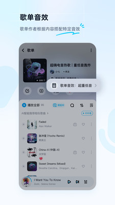 酷狗音乐解锁版永久免费2023截图