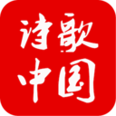 诗歌中国app