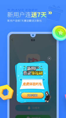 帮帮字幕翻译解锁免费版截图
