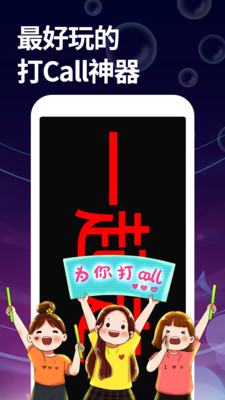 字幕大师手机版免费截图