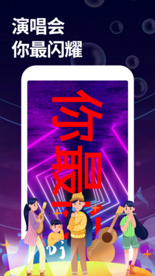 字幕大师手机版免费截图