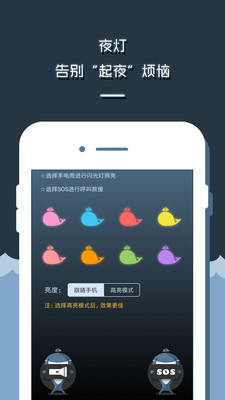 LED显示屏手机版截图