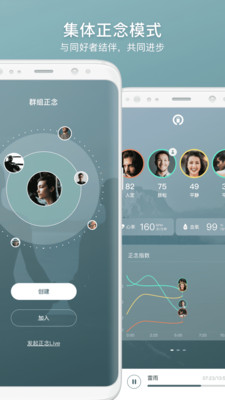 仰憩app截图