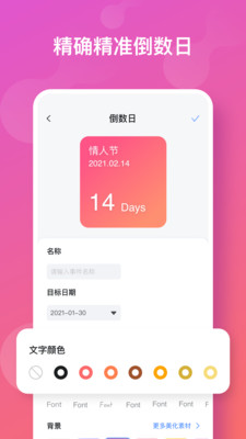 彩虹多多极速版app官方截图