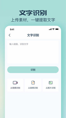 脸猫免费版截图