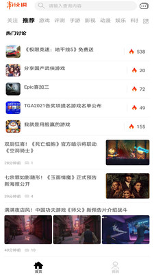 微信键盘app安卓版截图
