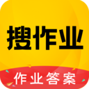 作业答案大全app