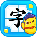 叫叫识字app