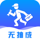 维修小哥app  v2.9.1