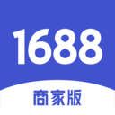 1688批发网手机版