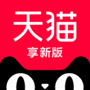 手机天猫app最新版