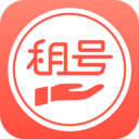 掌上租号app