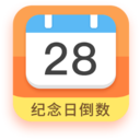 纪念日倒数日app免费版 v7.9.3
