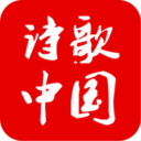 诗词中国app最新版本