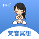 梵音冥想app安卓版