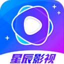 星辰视频app手机版