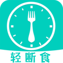 健康轻断食app免费版