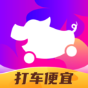 花小猪打车app