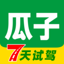 瓜子二手车官方下载app  v9.15.6