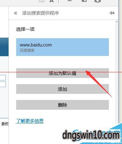 浏览器搜索一直正在打开_浏览器搜索一直正在打开怎么办