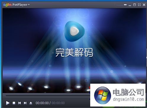 win10系统potplayer设置自动记忆播放位置的图文办法