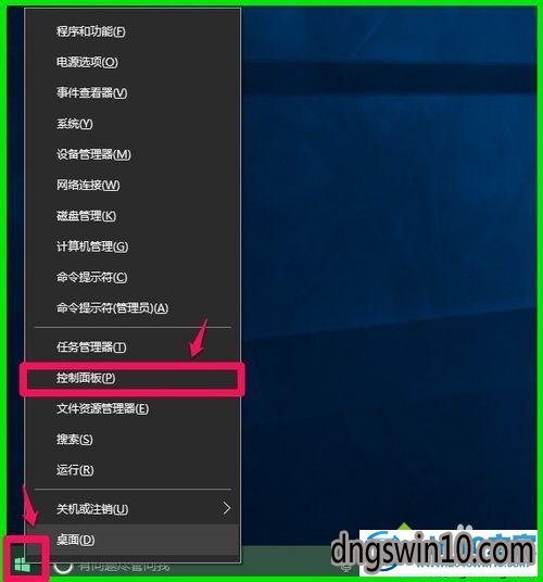 win7系统鼠标双击桌面图标打不开应用的操作方法