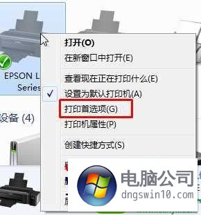 win無(wú)法添加打印機(jī)_win7添加本地打印機(jī)無(wú)法打印_有些pdf無(wú)法打印打印 pcl xl error