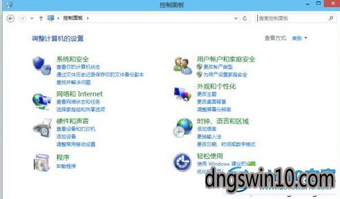 win7系统使用快捷键打开控制面板的图文步骤