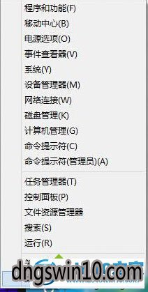 win7系统使用快捷键打开控制面板的图文步骤