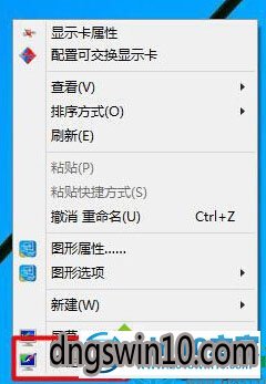 win7系统使用快捷键打开控制面板的图文步骤