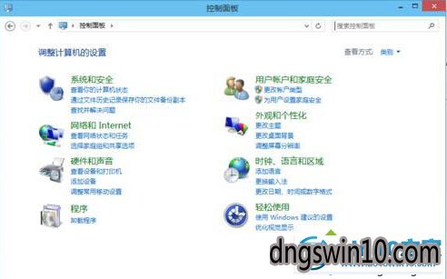 win7系统使用快捷键打开控制面板的图文步骤