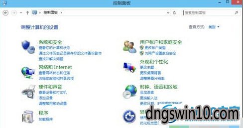 win7系统使用快捷键打开控制面板的图文步骤