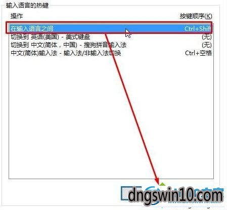 電腦怎么打字切換中文_電腦輸入法怎么切換到中文_電腦切換中文怎么切換