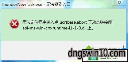 黑手黨2無(wú)法進(jìn)入游戲_黑手黨3無(wú)法定位程序輸入點(diǎn)_黑手黨3無(wú)法進(jìn)入游戲