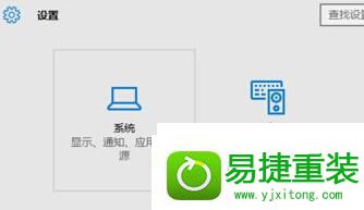 win10系统桌面从横向变成纵向了的解决方法