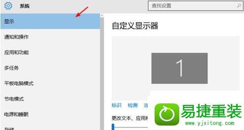 win10系统桌面从横向变成纵向了的解决方法