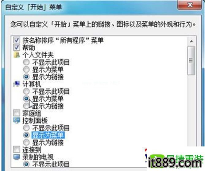 希望ol私服時 買東西出確認時按回車就卡_word按回車空出一大片_pycharm按回車不能換行